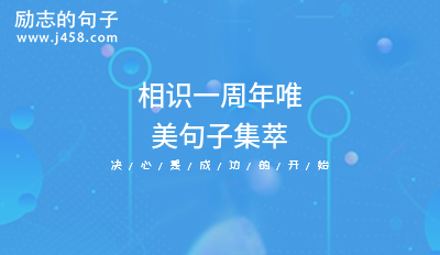 建党100周年手抄报祝福的优美句子