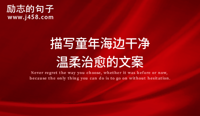 晒中秋月亮温柔的文案