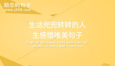 2021夏天吃西瓜吹空调享受生活的唯美句子