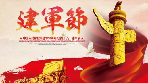思念一个人的句子古风 对领导的忠诚总有它的时候