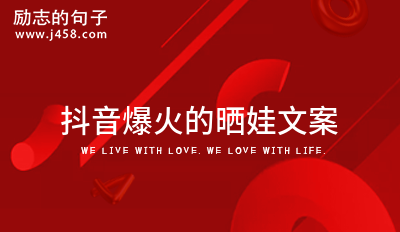 秋天的文案抖音2021