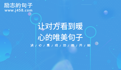 2021日落黄昏的唯美句子精选