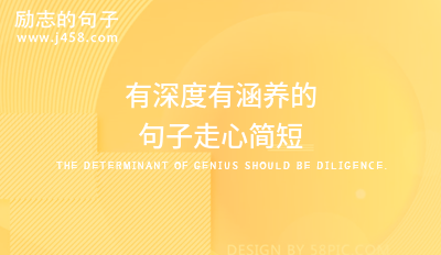 描写家庭的走心句子