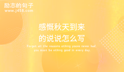 2022元旦最美祝福语怎么写