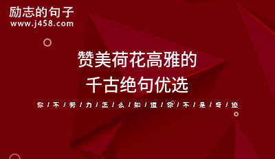 赞美2022元旦的句子