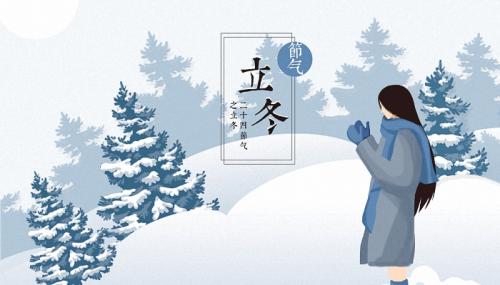 2021立冬的微信唯美说说 今日是立冬短句微信朋友圈说说2021年