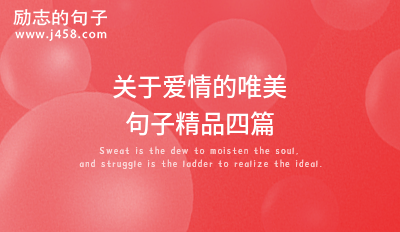 2021感叹童年时光的唯美句子