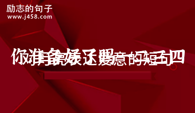 对月亮表达爱意的短句