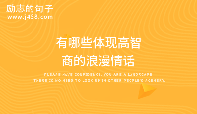 2021七夕浪漫情话精选