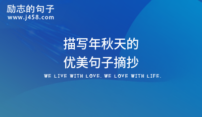2021适合歌颂无偿献血者优美说说