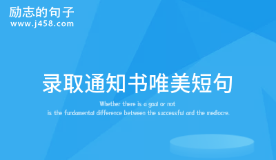 2022元旦手抄报内容短句 【收藏】