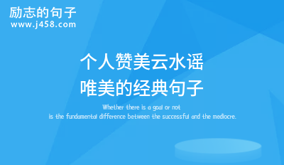赞美火烧云景色很美的唯美句子