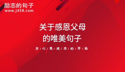 2021表白偶像唯美句子