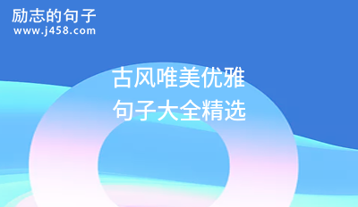 2021表白偶像唯美句子