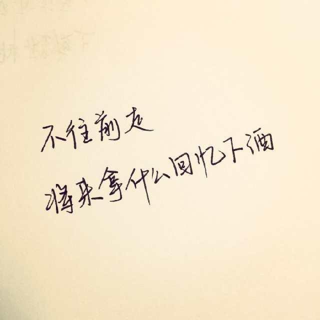 说说心情伤感的哭泣