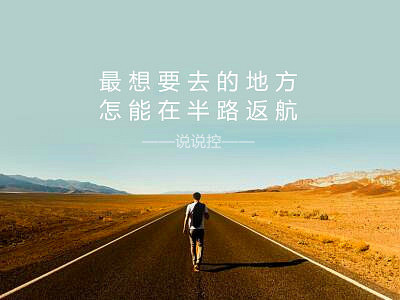 心态好格局大的句子 致自己一段正能量的话精选66句
