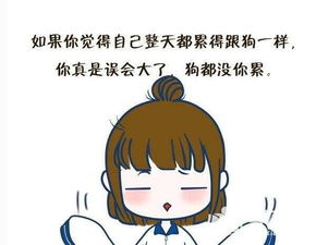 毒鸡汤语录