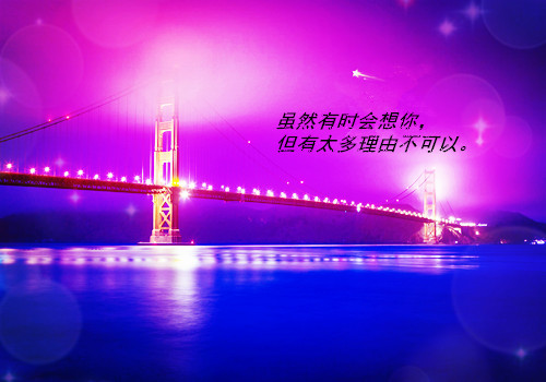 爱情伤感的说说心情短语_全是孤独的味道推荐49句