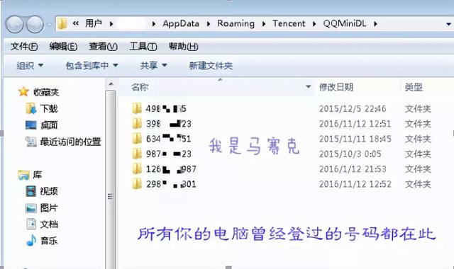 「干货」：刚注册的新qq号忘记了，怎么办？不怕，一招教你找回！