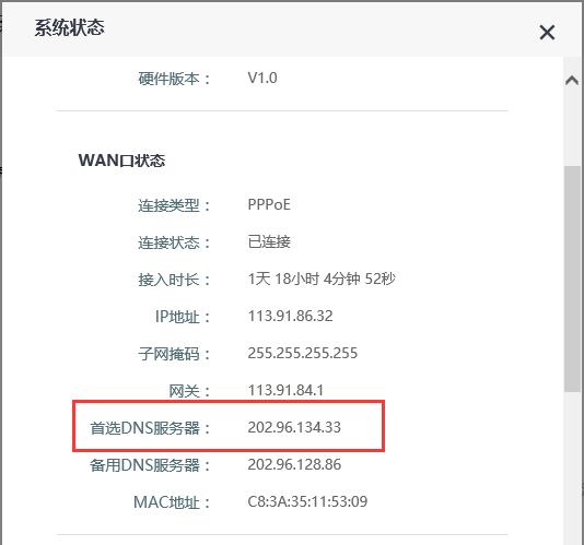 涨姿势｜qq能上，部分网页打不开是什么原因？