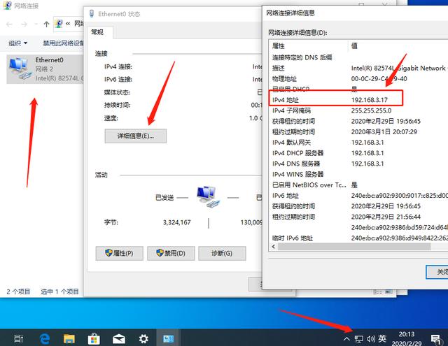 忘记U盘吧！局域网共享其实很简单，win10系统文件共享的几种方法