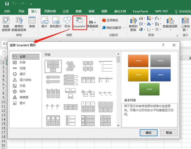 流程图实在太难画了？这3个方法，能帮你快速画出高级的流程图