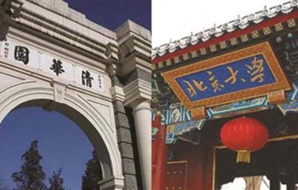 上北大有多好