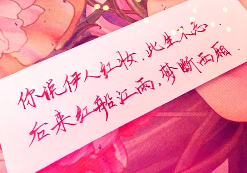 最暖的古风句子说说心情，让人如痴如醉！合集30句