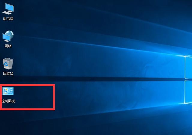 windows10系统怎么实现自动关机
