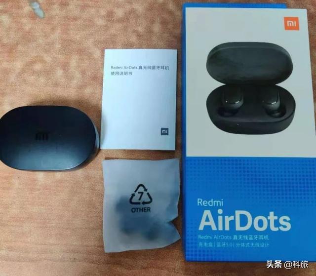 小米爆款蓝牙耳机Redmi AirDots使用体验