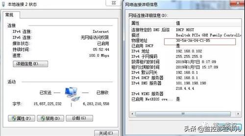 IP地址基础知识+冲突故障的解决方法