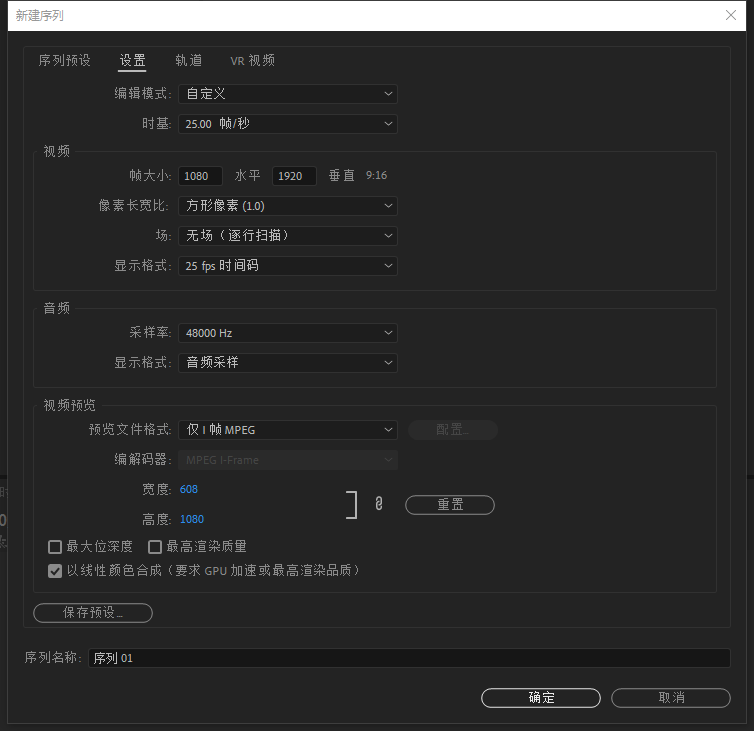 横屏视频怎么做成竖屏 抖音快手4种常见的制作方式 轻松学会