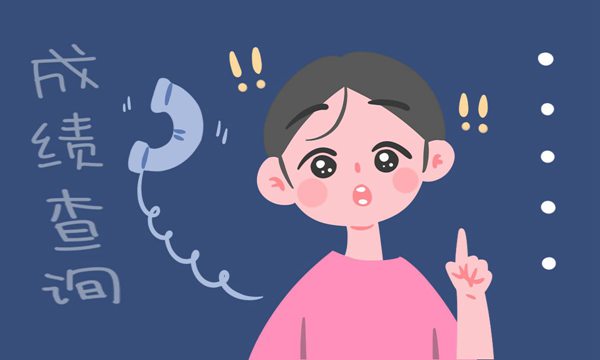 2019陕西高考成绩几号出来 几点可以查成绩