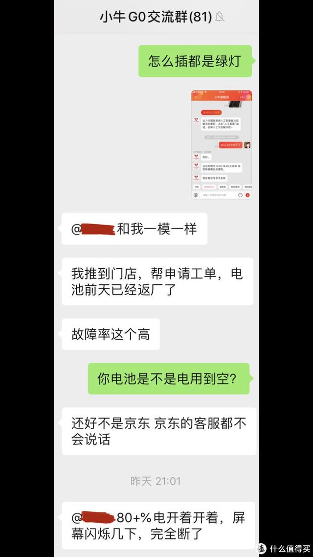 小牛GOVA G0 续航实测来了，还有各种避坑和使用指南