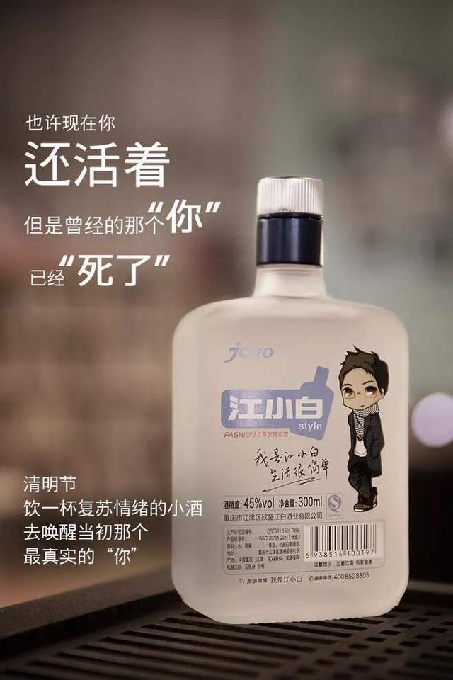 那些能让你尖叫的品牌文案，只因为它牢牢抓住了这一点
