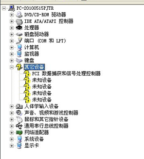 电脑没声音的解决方法