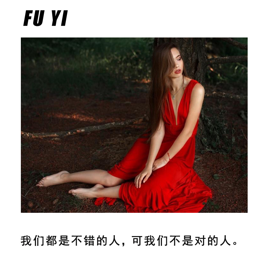 什么样的女生会想让男人主动挽回?
