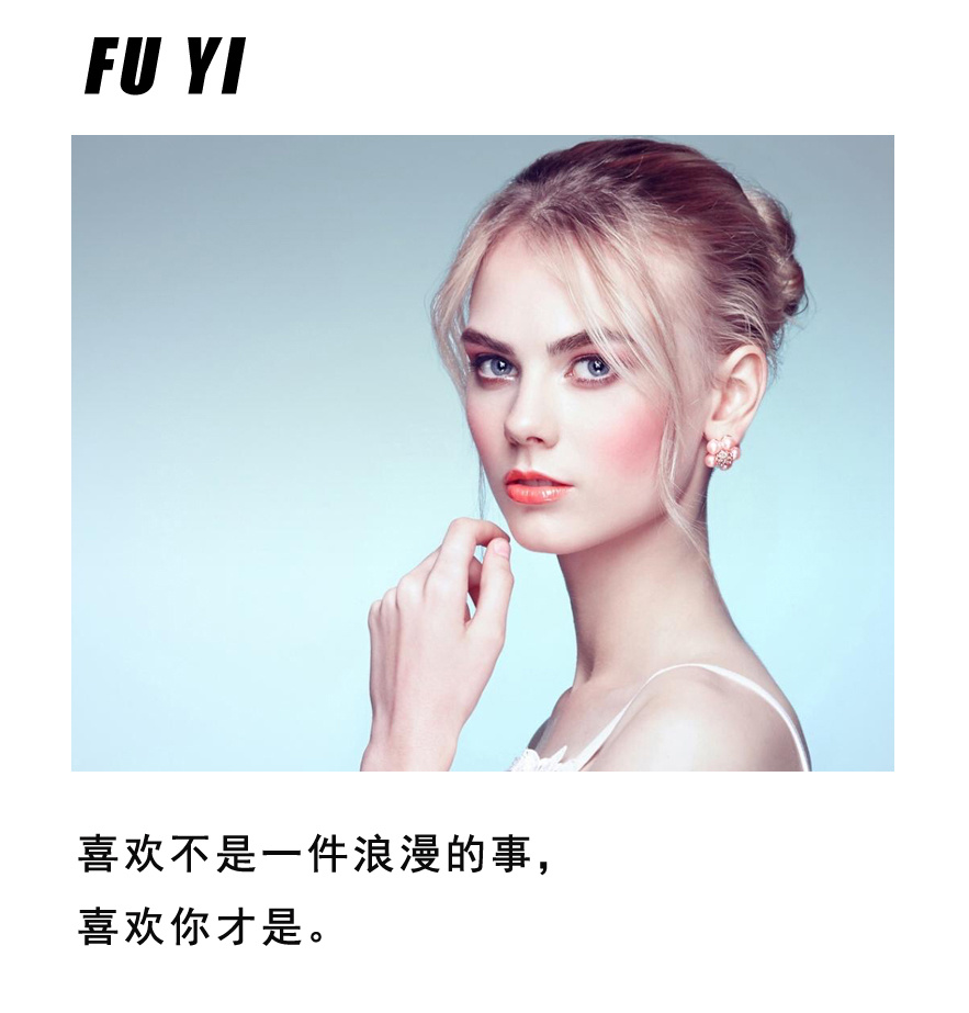 什么样的女生会想让男人主动挽回?