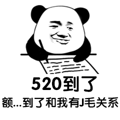 520发的说说句子 520表白的浪漫句子