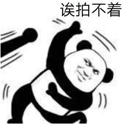 微信拍一拍可爱句子