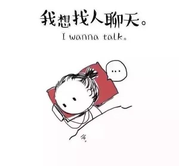 心情不好怎么发朋友圈 心情不好的句子发朋友圈