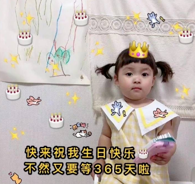 高情商祝自己生日快乐的句子