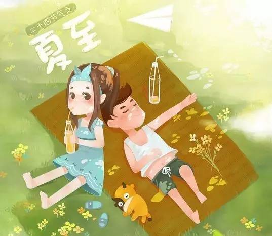 夏至的句子短句唯美
