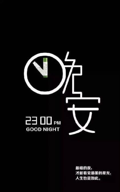 高三励志语录幽默 关于高三的励志句子