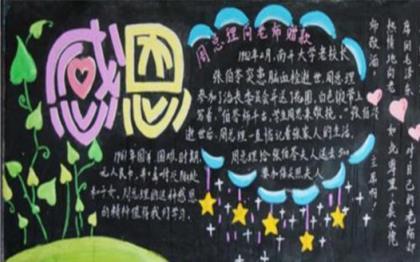 高三励志语录幽默 关于高三的励志句子