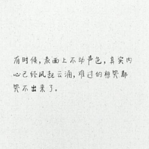 过的不好的说说心情 母亲节创意广告文案