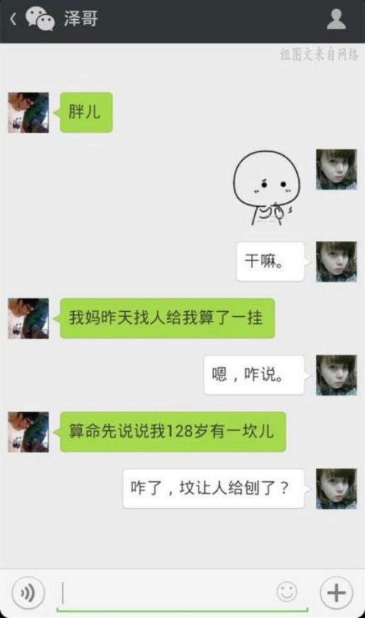 朋友说说很现实的说说 凌晨的说说心情说说