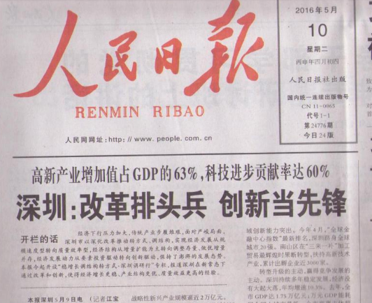 一些人民日报的金句文案