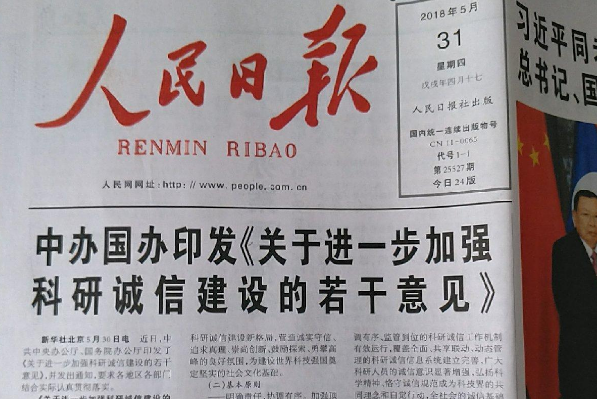 一些人民日报的金句文案