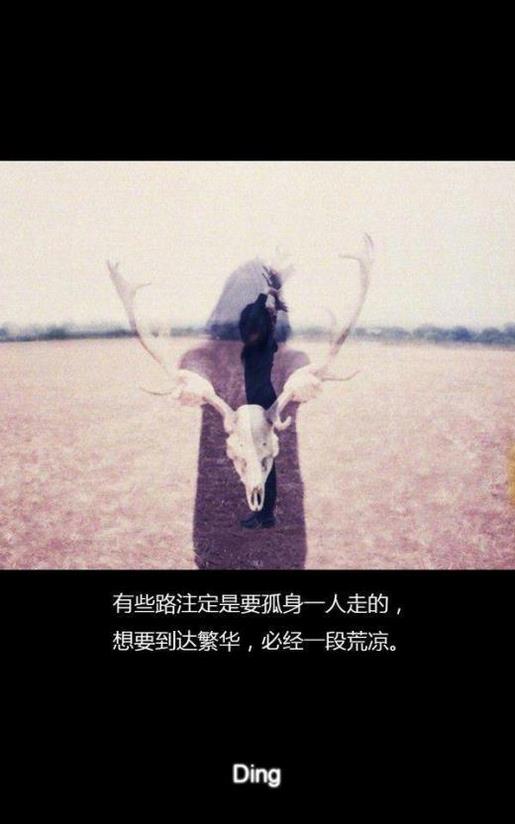 累了的伤感个性说说 深夜孤独一人伤感图片